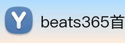 beats365首頁 Logo